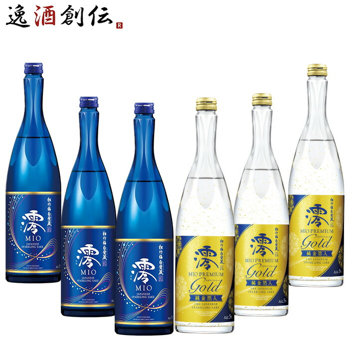 松竹梅「澪」 スパークリング＆プレミアムリッチ各3本 750ml 計6本 日本酒 お酒 新生活 入学祝い 卒業祝い 就職祝い 進学祝い