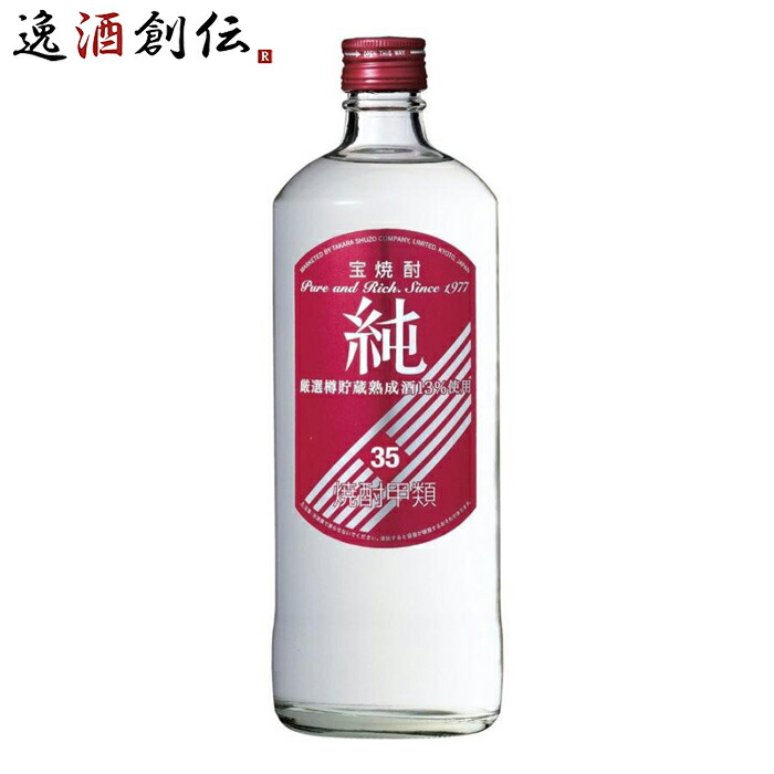 楽天市場】宝焼酎 純 25度 720ml[焼酎甲類][長S] : お酒の専門店
