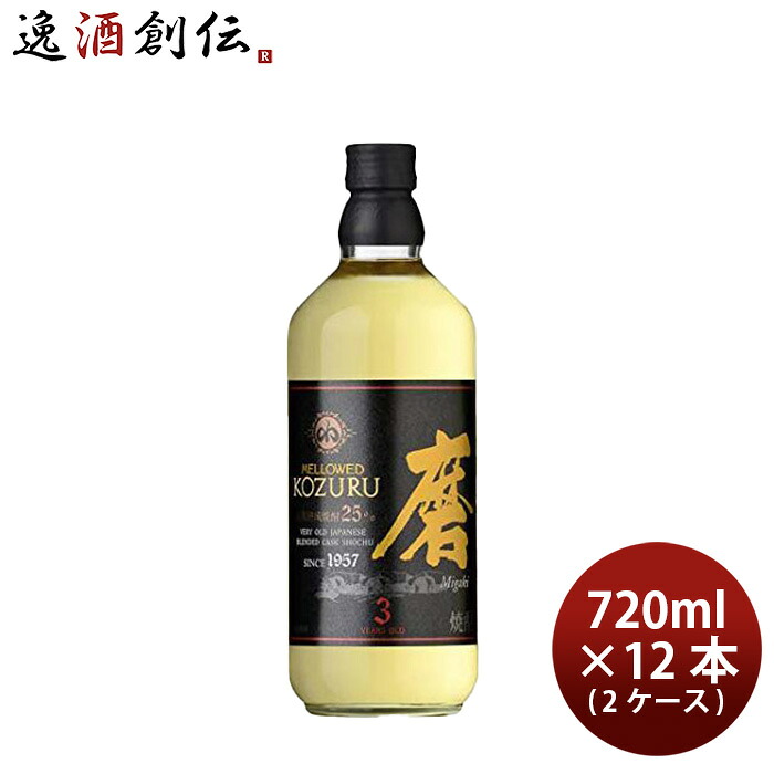 焼酎 麦焼酎 25度 メローコヅル 磨 720ml × 2ケース / 12本 小正醸造 ギフト 新生活 入学祝い 卒業祝い 就職祝い 進学祝い