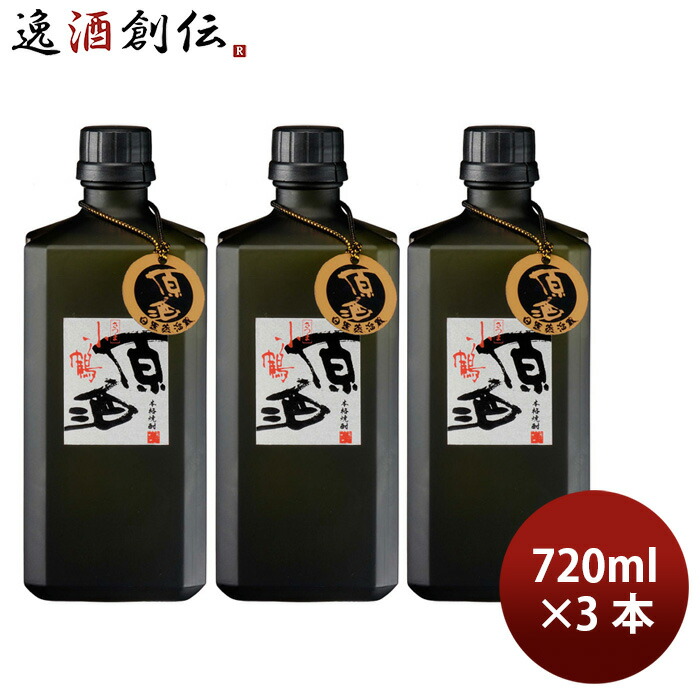 焼酎 芋焼酎 38度 サツマ小鶴 原酒 720ml 3本 小正醸造 ギフト 新生活 入学祝い 卒業祝い 就職祝い 進学祝い
