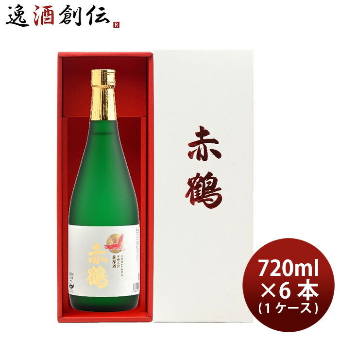 焼酎 芋焼酎 25度 赤鶴 化粧箱入り 720ml 6本 出水酒造 贈答 父の日 お中元 夏ギフト 暑中見舞い|逸酒創伝 店
