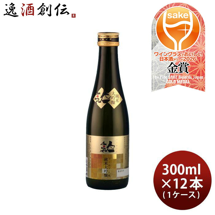 人気一 ゴールド人気 純米大吟醸 300ml × 1ケース / 12本 日本酒 人気酒造 お酒