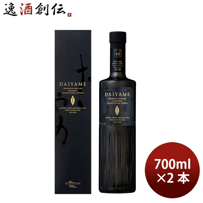 焼酎 芋焼酎 40度 DAIYAME 40 だいやめ カートン入 700ml 2本 濱田酒造 父の日 お中元 夏ギフト 暑中見舞い|逸酒創伝 店