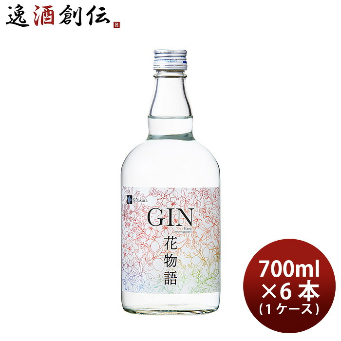 黄桜 クラフトジン 花物語 700ml &times; 1ケース / 6本 ギフト｜逸酒創伝　店