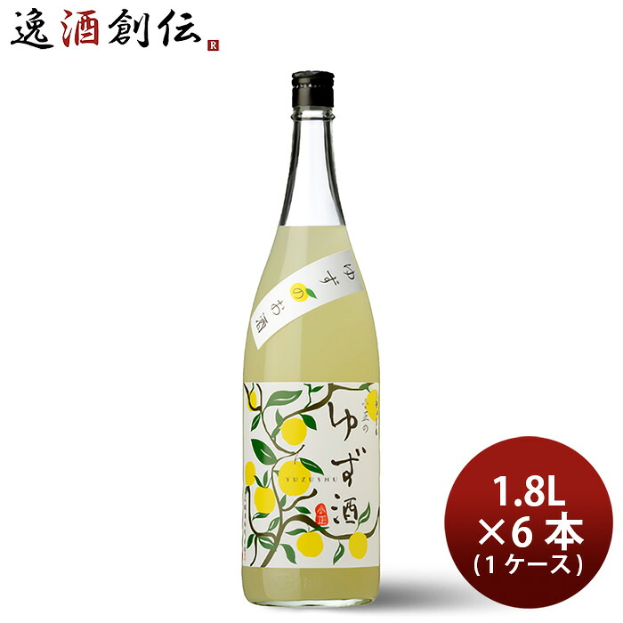 リキュール L 小正のゆず酒 1.8L × 1ケース / 6本 1800ml 小正醸造 ギフト 新生活 入学祝い 卒業祝い 就職祝い 進学祝い