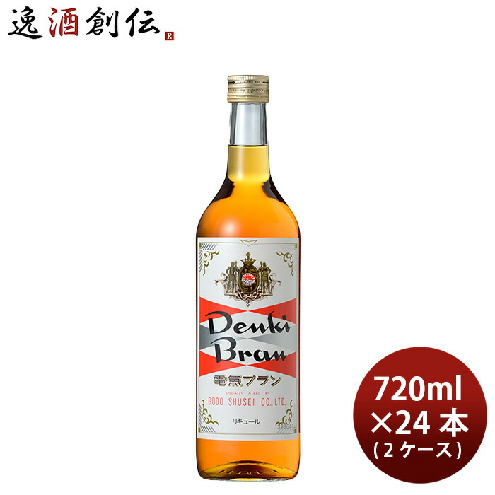 リキュール L 合同 電気ブラン 30度 720ml × 2ケース / 24本 合同酒精 ギフト