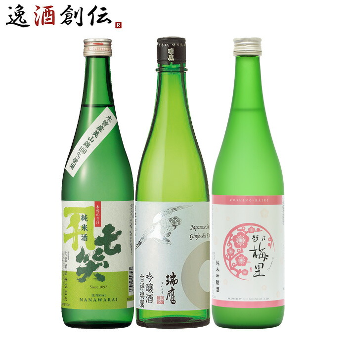 楽天市場】父の日 ワイングラスでおいしい日本酒アワード 2022 最高金賞酒 3本 飲み比べセット 720ml 七笑 小西 都錦 : 逸酒創伝  楽天市場店