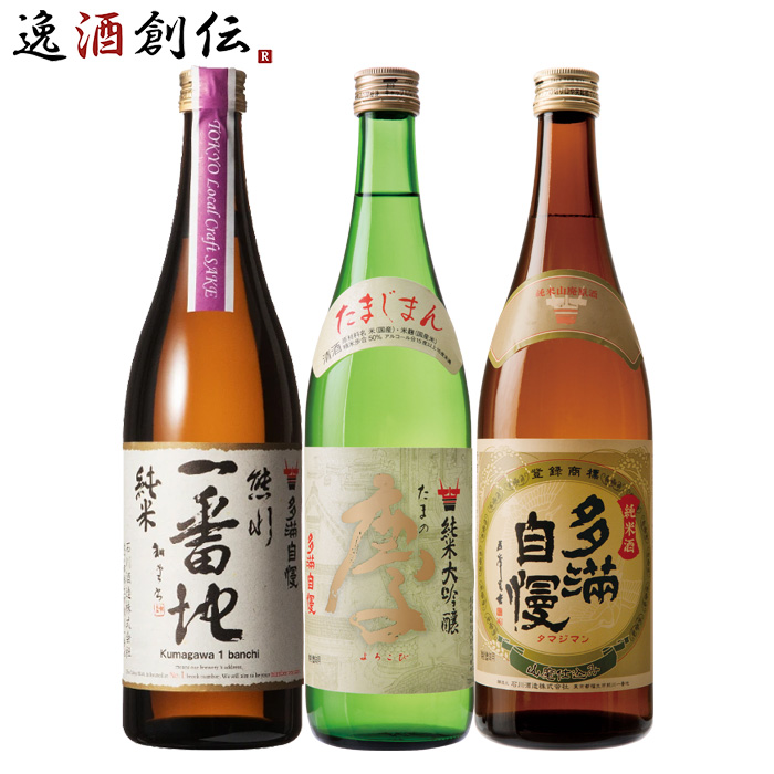 【楽天市場】純米酒 一升瓶 5本 飲み比べセット 日本酒 1800ml 1.8L