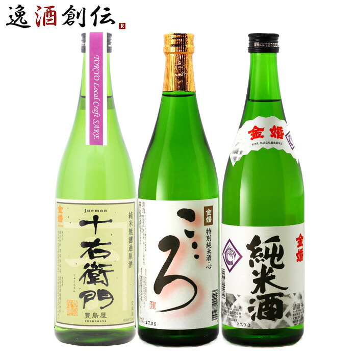 楽天市場】Tokyo Local Craft SAKE 日本酒5本 飲み比べセット 本州送料無料  四国は+200円、九州・北海道は+500円、沖縄は+3000円ご注文時に加算 ギフト 父親 誕生日 プレゼント 敬老の日 : 逸酒創伝 楽天市場店