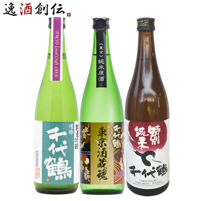 楽天市場】東京の地酒 澤乃井 3本 飲み比べセット 第二弾 日本酒