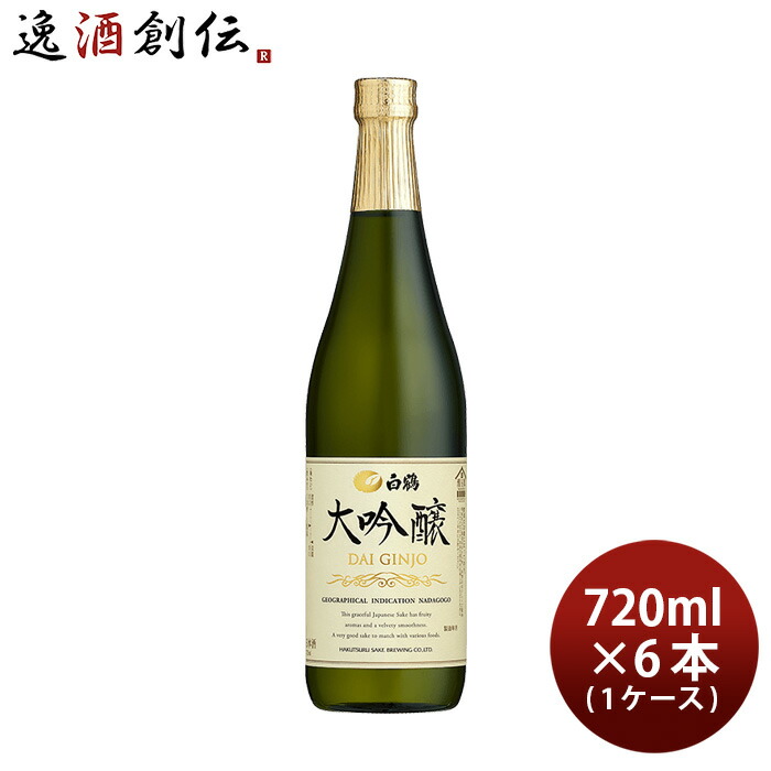 白色鶴 分科大学吟醸 7ml 6巻帙 1ケイス 日本酒類 白鶴酒造 本州貨物輸送無料 四国は 0丸 九州 北海道は 500円 沖縄は 3000円ご要求歳月によせ算 Earthkitchen Ph