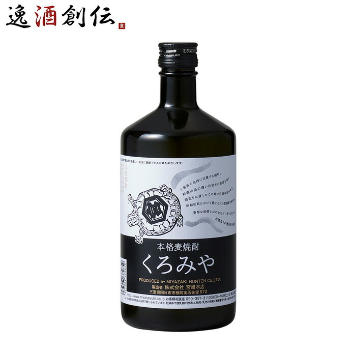 千年の眠り 本格焼酎 40% 3本セット 楽天市場】麦焼酎 千年の眠り 40度 720ml 3本 焼酎 篠崎 お酒