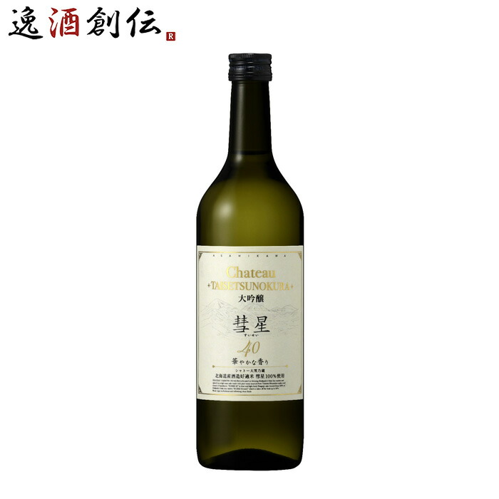 １着でも送料無料 楽天市場】シャトー大雪乃蔵 合同酒精 720ml 吟風50 純米大吟醸 日本酒