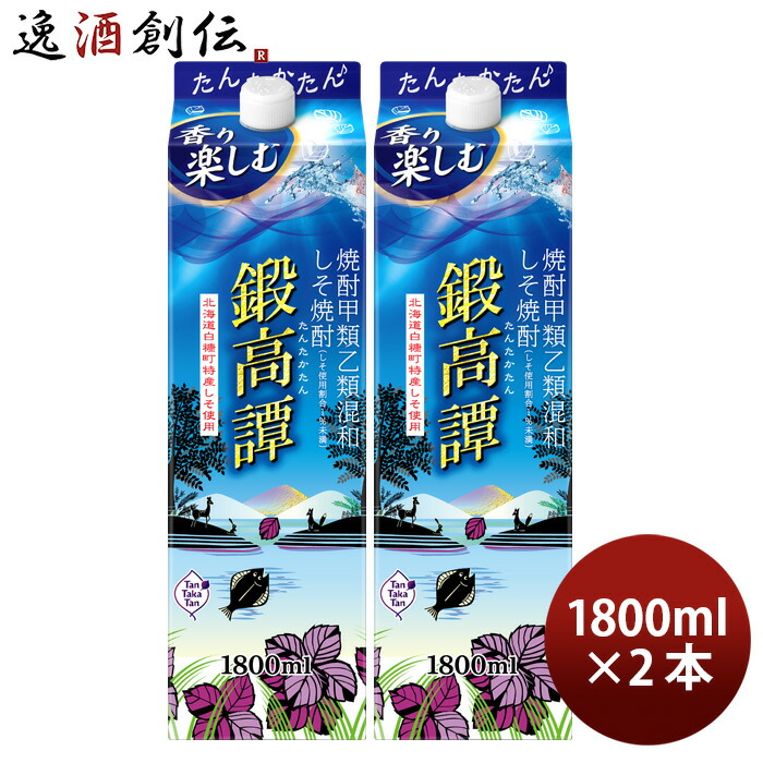 楽天市場】赤鍛高譚 スリムパック 20度 900ml 12本 2ケース 合同酒精 リキュール しそリキュール 本州送料無料  四国は+200円、九州・北海道は+500円、沖縄は+3000円ご注文時に加算 : 逸酒創伝 楽天市場店