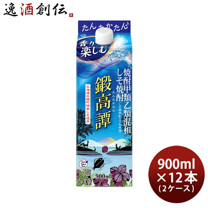 しそ焼酎 鍛高譚 スリムパック 20度 900ml 12本 2ケース 合同酒精 焼酎 お酒 父の日 お中元 夏ギフト 暑中見舞い｜逸酒創伝　店