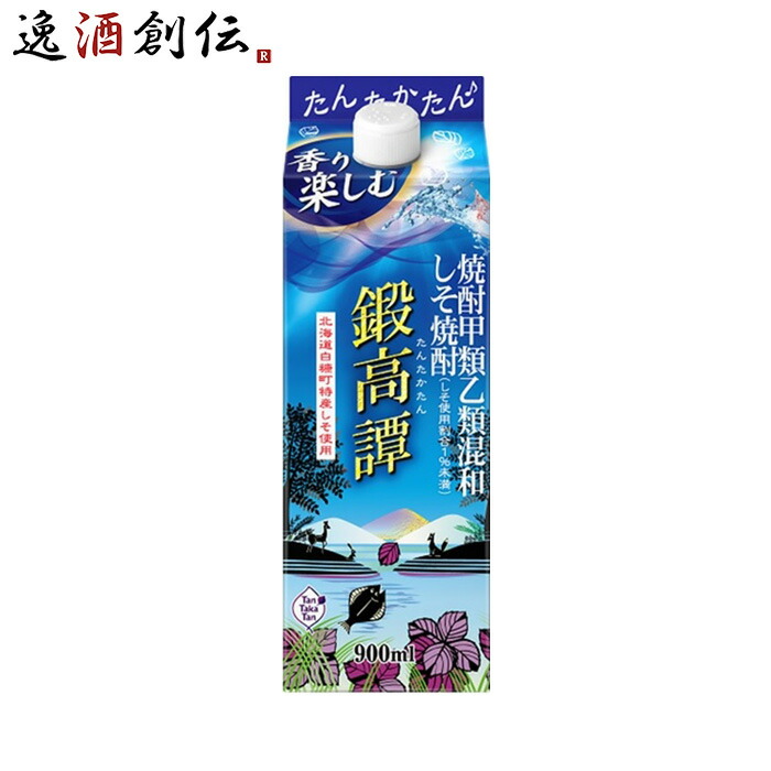 楽天市場】お中元 赤鍛高譚 スリムパック 20度 900ml 6本 1ケース 合同酒精 リキュール しそリキュール 本州送料無料  四国は+200円、九州・北海道は+500円、沖縄は+3000円ご注文時に加算 父の日 : 逸酒創伝 楽天市場店