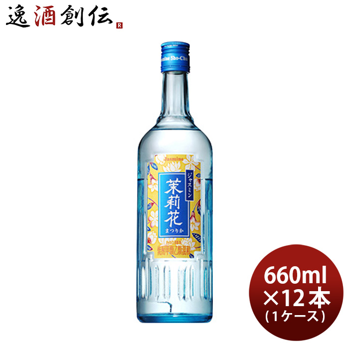 楽天市場】お中元 宮崎本店 金宮 25度 900ml×1本 キンミヤ焼酎 宮崎本店 ギフト 父親 誕生日 プレゼント 父の日 : 逸酒創伝 楽天市場店