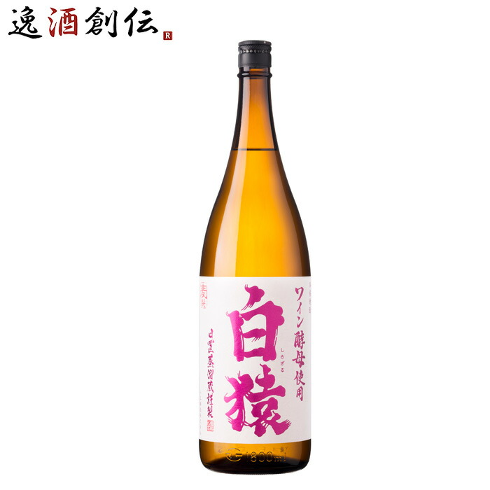 楽天市場】麦焼酎 CHILL GREEN spicy & citrus 25度 1800ml 1.8L