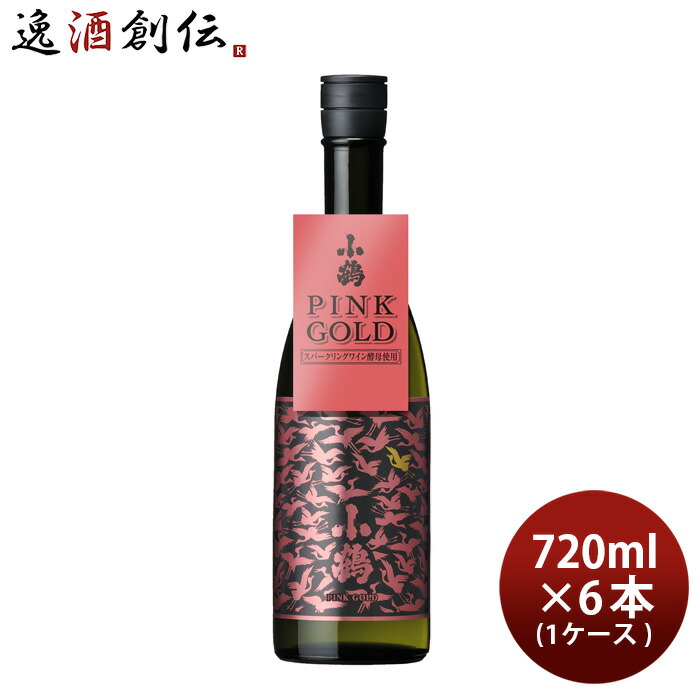 芋焼酎 小鶴 PINK GOLD 720ml 6本 1ケース 25度 ピンクゴールド 小正醸造 焼酎 直送 お酒 新生活 入学祝い 卒業祝い 就職祝い 進学祝い