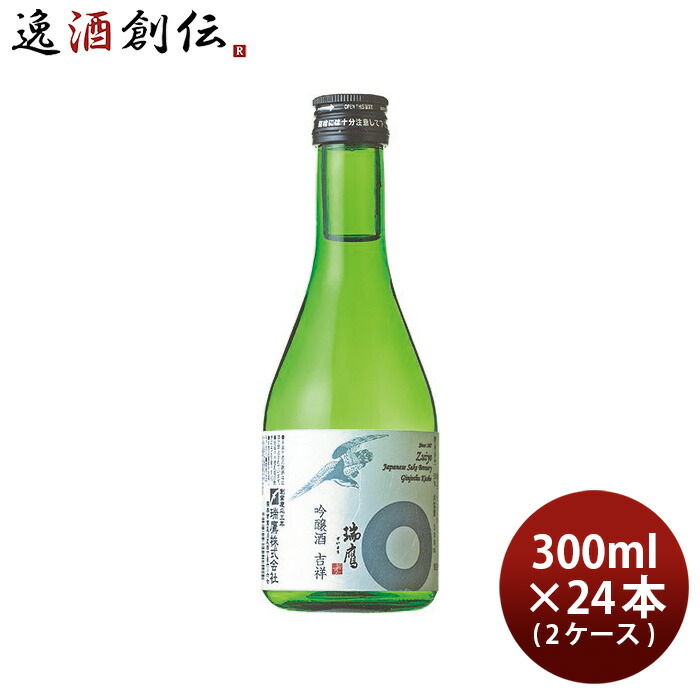 吟醸ジョン バーレーコーン 吉祥瑞タカ 300ml 24基 2函 瑞鷹 日本酒 本州送料無料 四国は 0循環 九州 北海道は 500円 沖縄は 3000円ご求め時点に併せる 贈品荷作り のし可 Ad Martvietnam Com