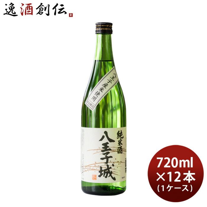 桑乃都 純米 八王子城 720ml 12本 1ケース 小澤酒造場 日本酒 お酒 父の日 お中元 夏ギフト 暑中見舞い｜逸酒創伝　店