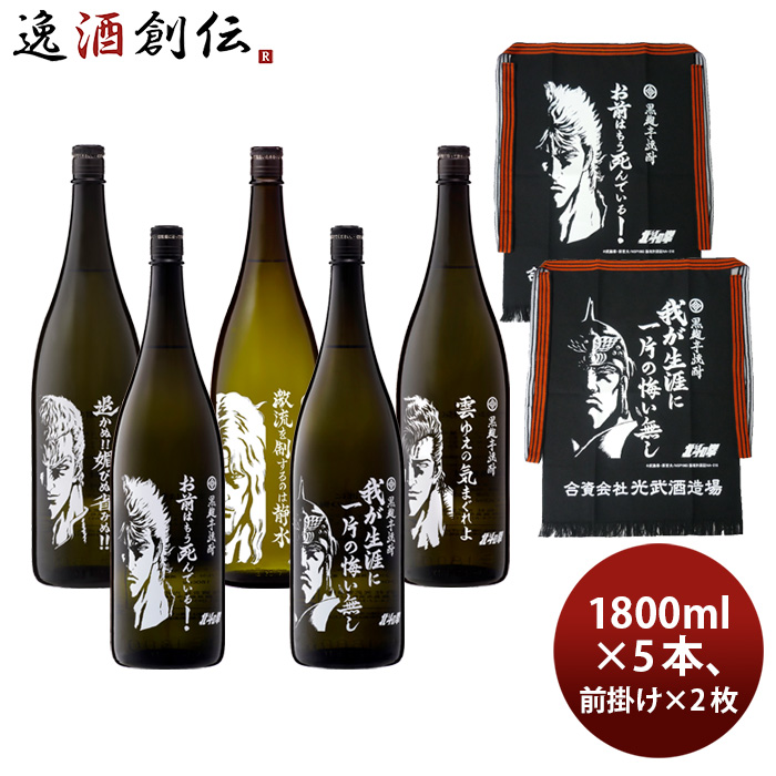 楽天市場】小鶴 フルーティー 芋焼酎 飲み比べセット 3本 720ml 900ml 焼酎 小正醸造 バナナ マスカット PINK GOLD  本州送料無料 四国は+200円、九州・北海道は+500円、沖縄は+3000円ご注文時に加算 : 逸酒創伝 楽天市場店