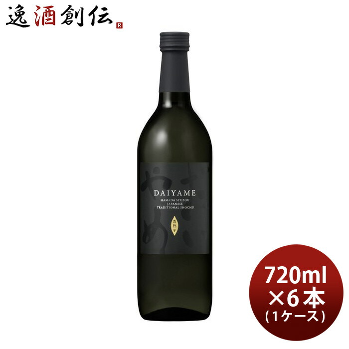 楽天市場】芋焼酎 だいやめ 〜DAIYAME〜 25度 900ml 2本 焼酎 濱田酒造 傳藏院蔵 敬老の日 焼酎 お酒 : 逸酒創伝 楽天市場店