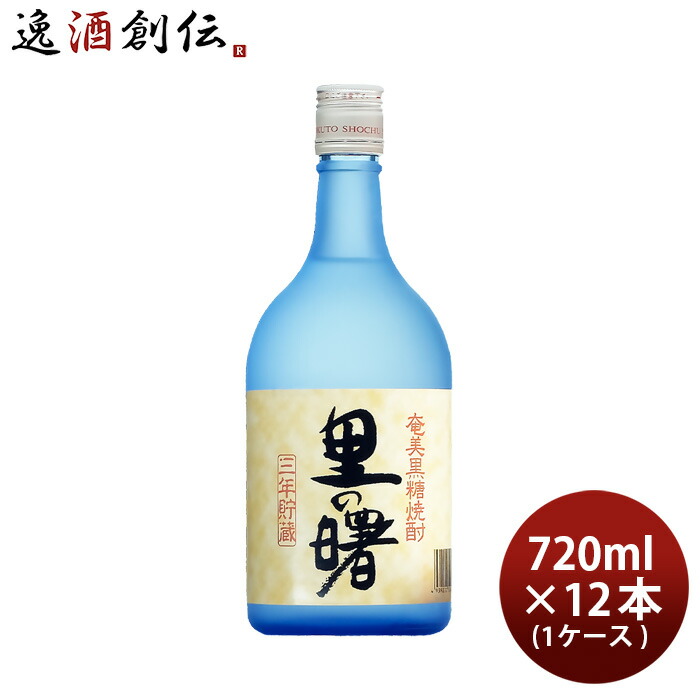 楽天市場】【エントリーでポイント5倍！楽天スーパーSALE期間限定！】 鹿児島県 奄美酒類 黒糖焼酎 900ml×1本 ギフト 父親 誕生日  プレゼント 敬老の日 焼酎 お酒 : 逸酒創伝 楽天市場店