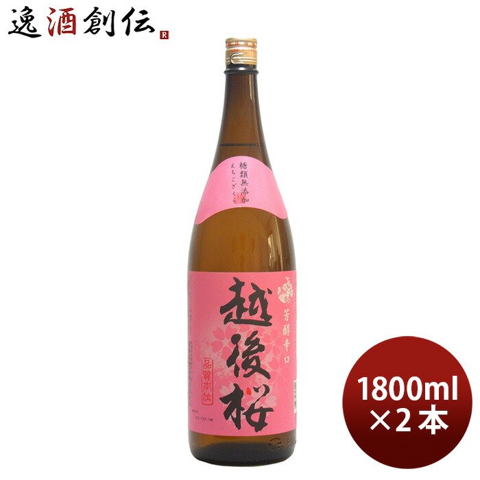 激安卸販売新品 6 19限定5％OFFクーポン配布中 白雪 大吟醸 スリムボックス 3L 小西酒造 日本酒 大容量 3000ml  materialworldblog.com