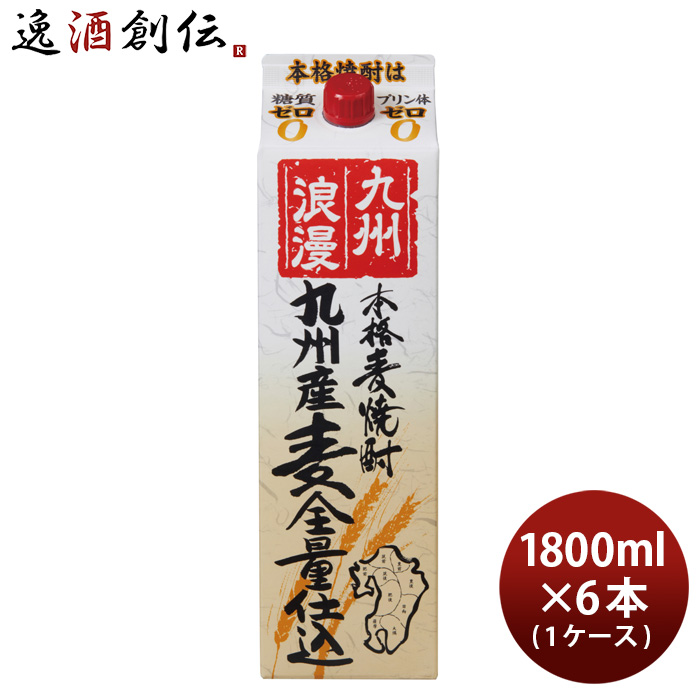 めまして 送料無料 隠し蔵 焼酎 20度 1.8L 1800ml パック 1ケース 6本 麦焼酎 濱田酒造 リカーアイランド - 通販 -  PayPayモール につき - shineray.com.br