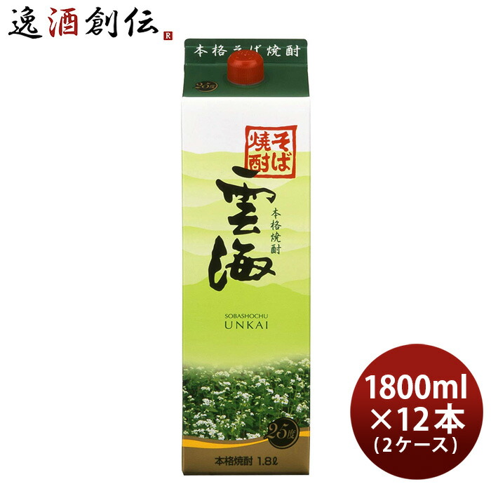 限定品】 1.8L 焼酎 そば焼酎 パック 6本 1800ml 合同酒精 1ケース すご