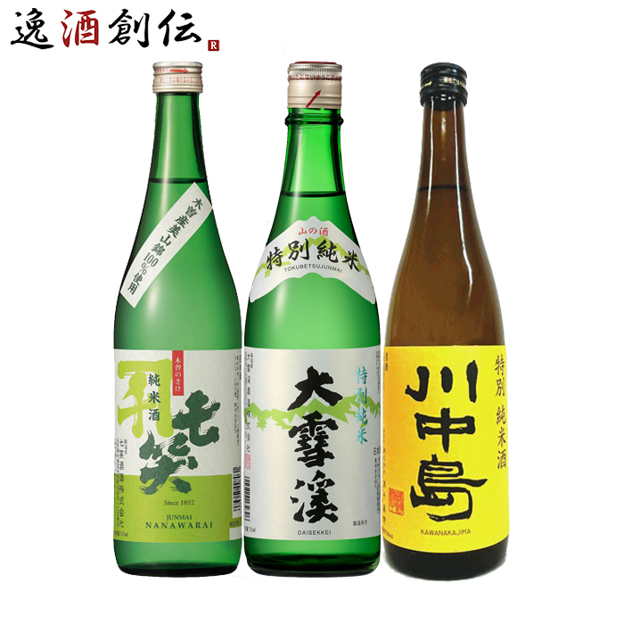 楽天市場】長野の地酒 飲み比べセット 720ml 3本 日本酒 大雪渓 七笑 川中島 本州送料無料  四国は+200円、九州・北海道は+500円、沖縄は+3000円ご注文時に加算 お酒 : 逸酒創伝 楽天市場店