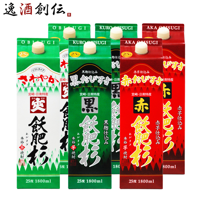 81%OFF!】 1.8L 白岳 6 高橋酒造 1本 しろ 乙25度 1800ml