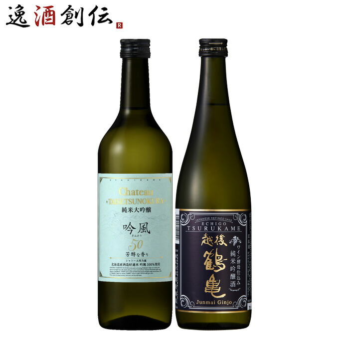 楽天市場】長野の地酒 飲み比べセット 720ml 3本 日本酒 大雪渓 七笑 川中島 本州送料無料  四国は+200円、九州・北海道は+500円、沖縄は+3000円ご注文時に加算 お酒 : 逸酒創伝 楽天市場店