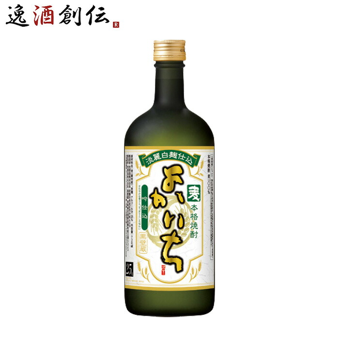 麦焼酎 よかいち 25度 720ml お酒 吟仕込 宝 敬老の日 焼酎 商舗 吟仕込