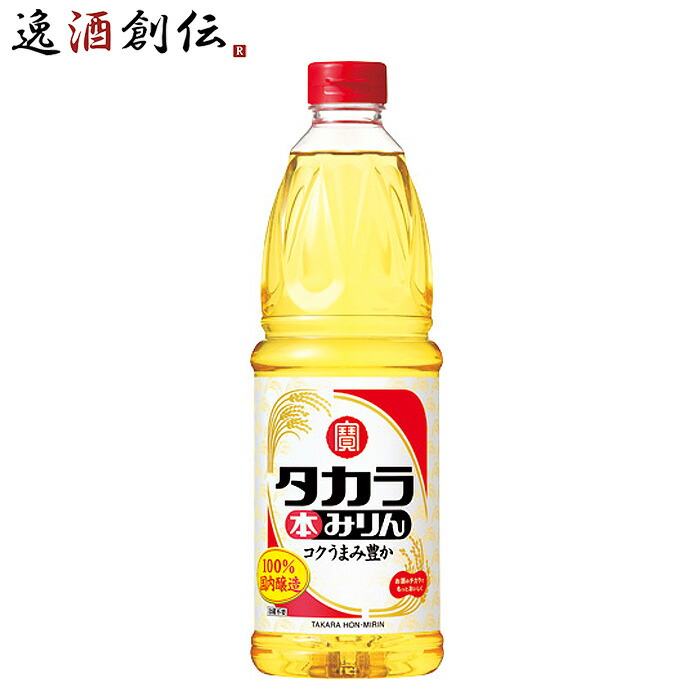 みりん 楽天市場】タカラ 本みりん ペットボトル 1.8L 1800ml 6本 1