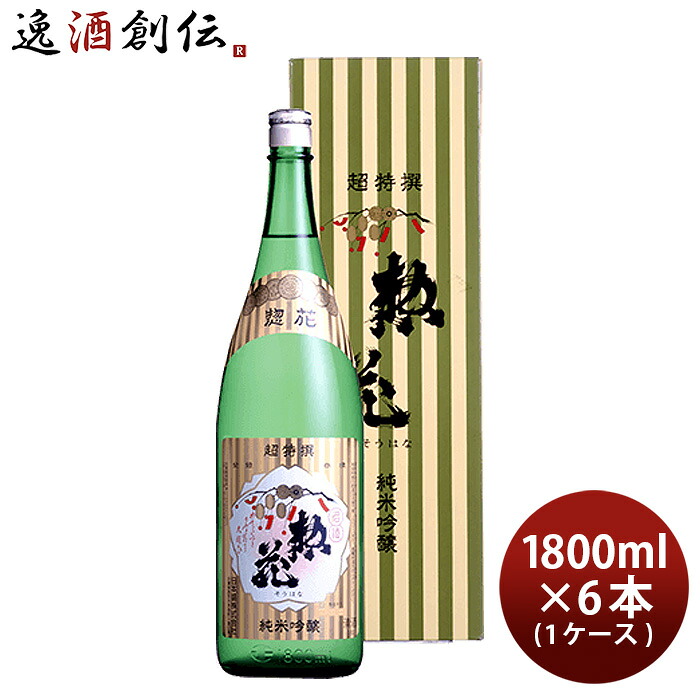 超特撰 惣花 純米吟醸 1800ml 1.8L &times; 1ケース / 6本 日本盛 お酒 父の日 お中元 夏ギフト 暑中見舞い｜逸酒創伝　店