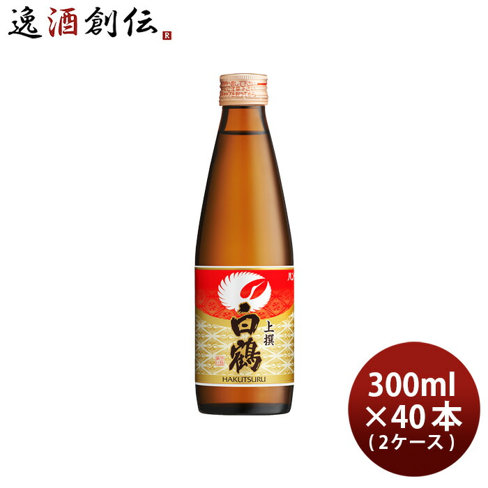 人気メーカー・ブランド お中元 お酒 日本酒 上撰 白鶴 ハンディー 300ml × 2ケース 40本 白鶴酒造 本州送料無料 四国は 200円 九州  北海道は 500円 沖縄は 3000円ご注文時に加算 父の日 fucoa.cl