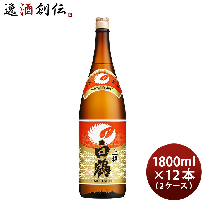 上撰 白鶴 1800ml 1.8L × 2ケース / 12本 日本酒 白鶴酒造 お酒 新生活 入学祝い 卒業祝い 就職祝い 進学祝い