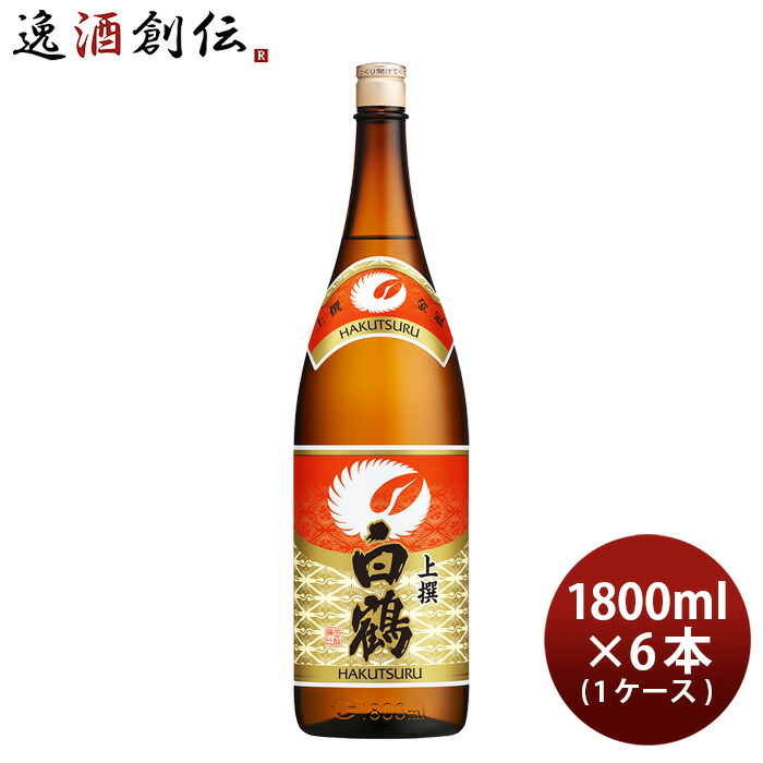 プレゼント お中元 お酒 日本酒 上撰 白鶴 1800ml 1.8L × 1ケース 6本 白鶴酒造 本州送料無料 四国は 200円 九州 北海道は  500円 沖縄は 3000円ご注文時に加算 父の日 fucoa.cl