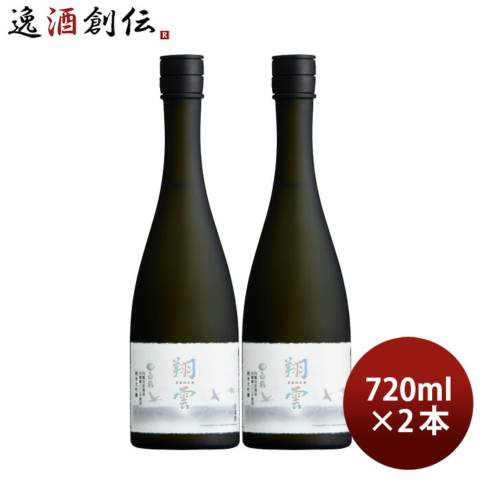白鶴 翔雲 純米大吟醸 自社栽培 白鶴錦 720ml 2本 白鶴酒造 お酒 父の日 お中元 夏ギフト 暑中見舞い｜逸酒創伝　店