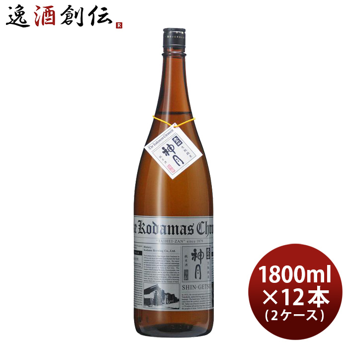 最安値挑戦！】 1.8L お酒 敬老の日 12本 神月 × 小玉醸造 太平山 生もと純米 2ケース 1800ml 日本酒