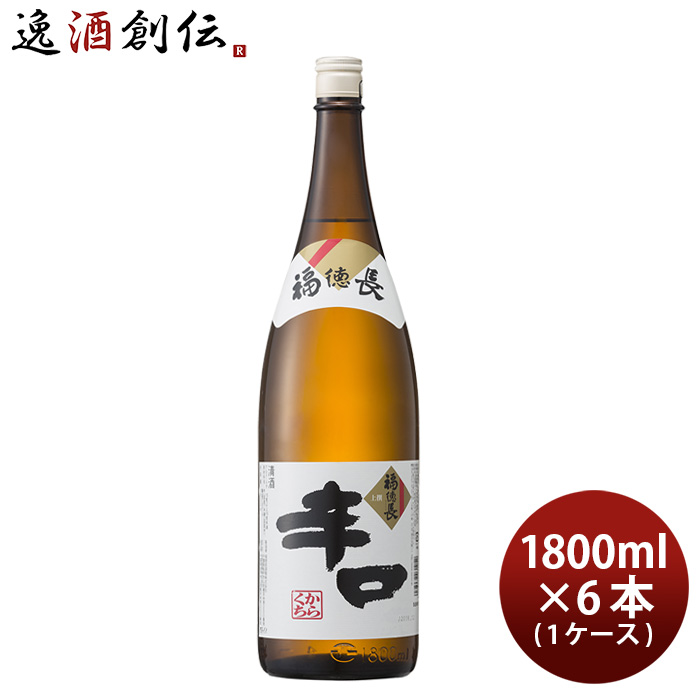 日時指定 お中元 お酒 日本酒 福徳長 上撰 辛口 1800ml 1.8L × 1ケース 6本 福徳長酒類 本州送料無料 四国は+200円 九州  北海道は+500円 沖縄は+3000円ご注文時に加算 父の日 qdtek.vn