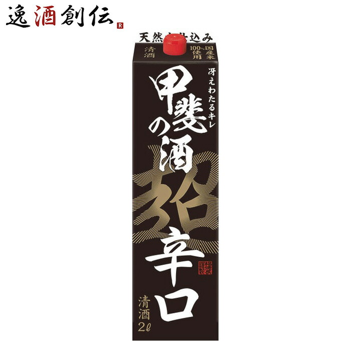 楽天市場】【樽酒】【日本酒 辛口】菊正宗 純米樽酒 720ml : 酒の