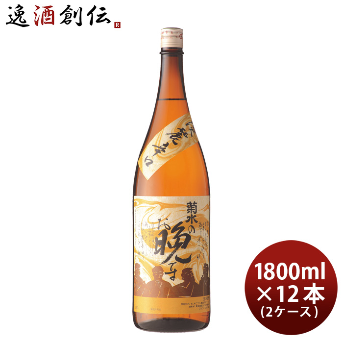 定番のお歳暮 日本酒 太平山 佳撰 1800ml 1.8L 秋田県 小玉醸造