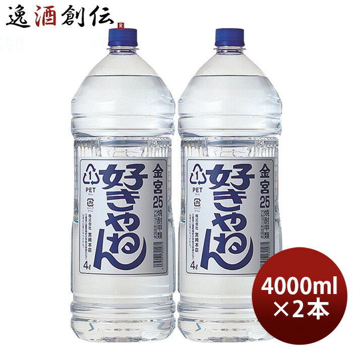 新作続 酎次郎 25度 ４Ｌペット ４本 １ケース 甲類焼酎 南東北 関東 東海 北信越地区は送料無料 hiredgun.com.au