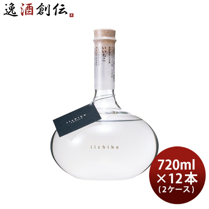 麦焼酎 いいちこ フラスコボトル 30度 720ml &times; 2ケース / 12本 焼酎 三和酒類 お酒 父の日 お中元 夏ギフト 暑中見舞い｜逸酒創伝　店