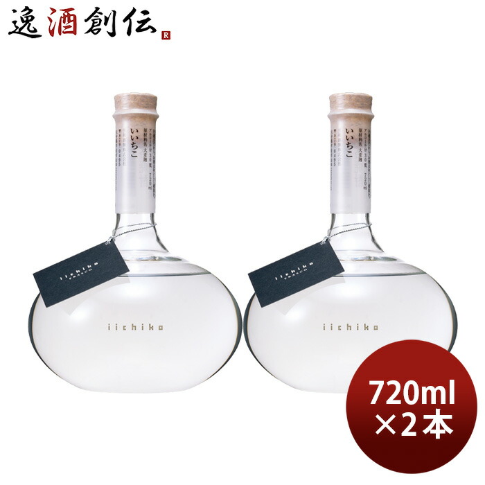 楽天市場】麦焼酎 いいちこ フラスコボトル 30度 720ml 3本 焼酎 三和