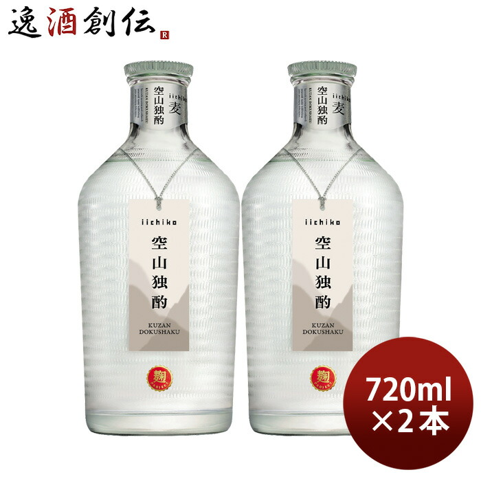 有名な 20度 890円 送料無料 おおいたいいものうまいもの市_酒 900ml