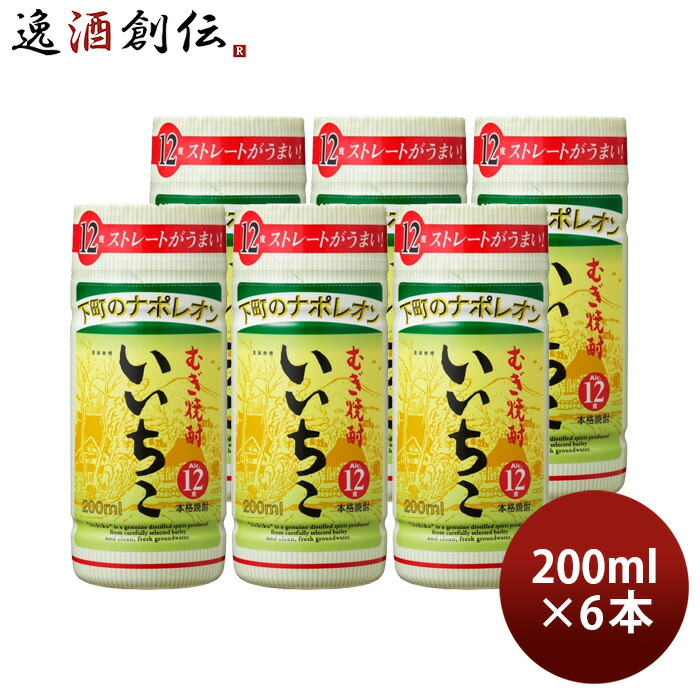 SALE／101%OFF】 お中元 お酒 麦焼酎 くろうま 25度 1800ml 1.8L × 2ケース 12本 焼酎 神楽酒造 父の日  fucoa.cl